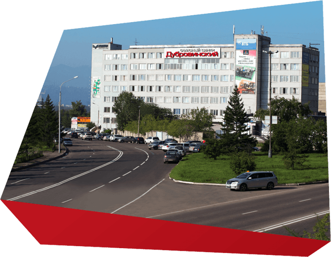 Бизнес центр Дубровинский